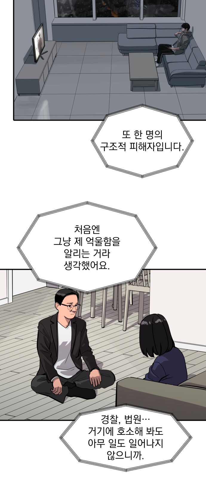 53 페이지
