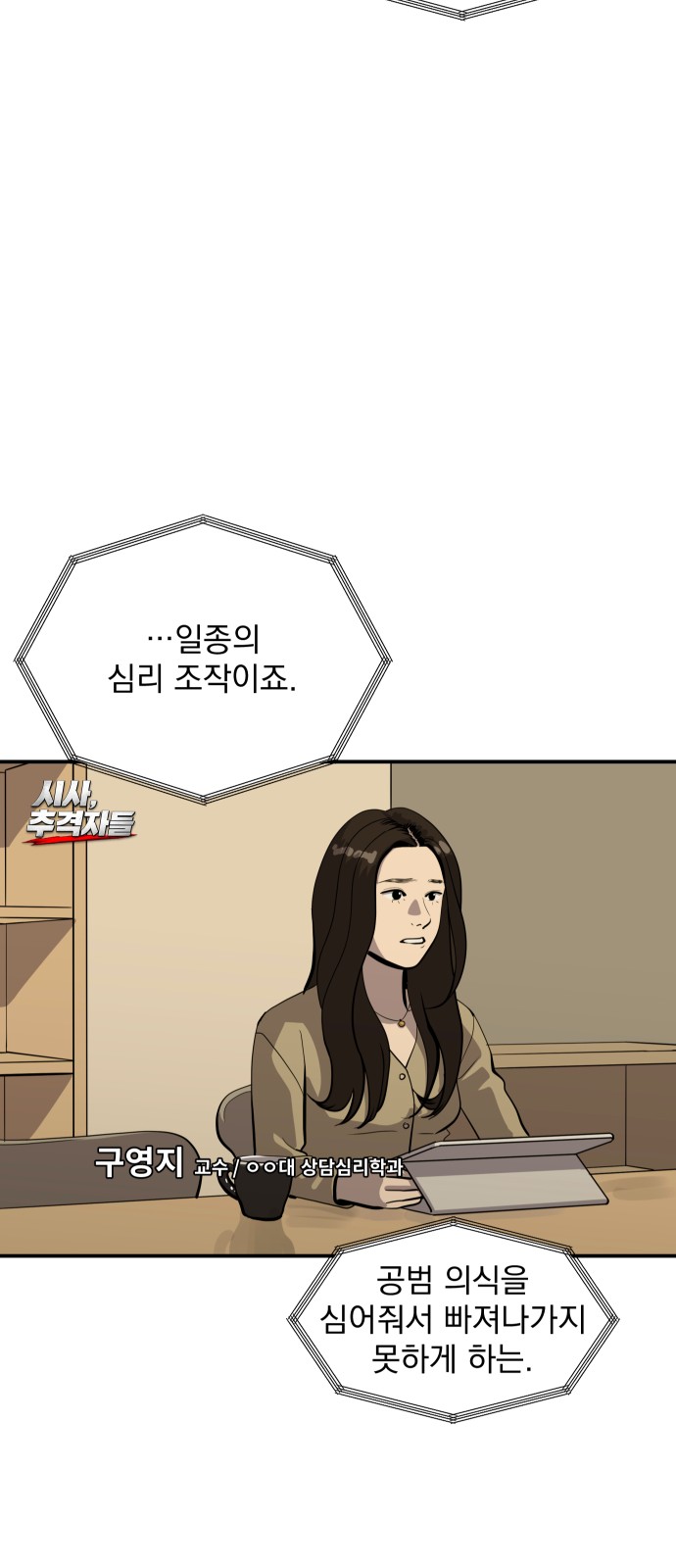 56 페이지