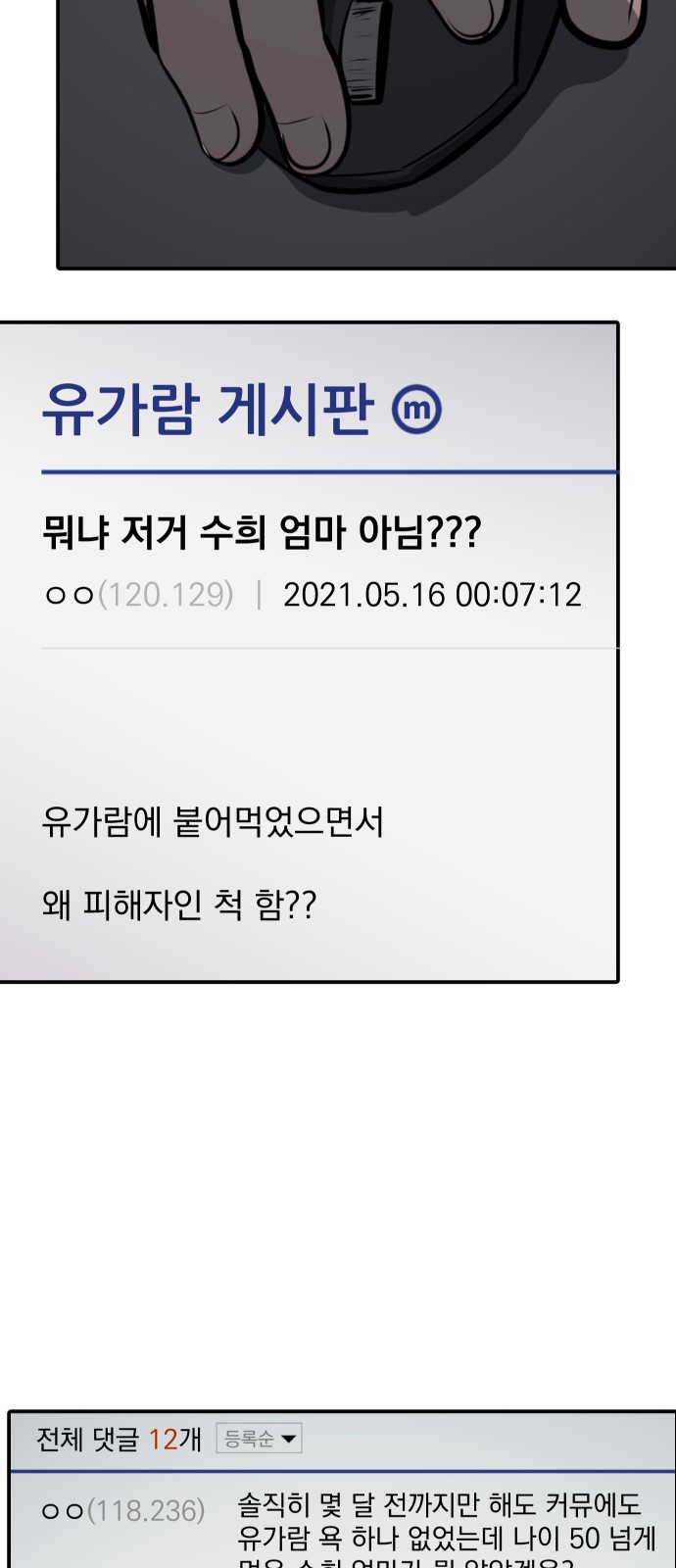 58 페이지