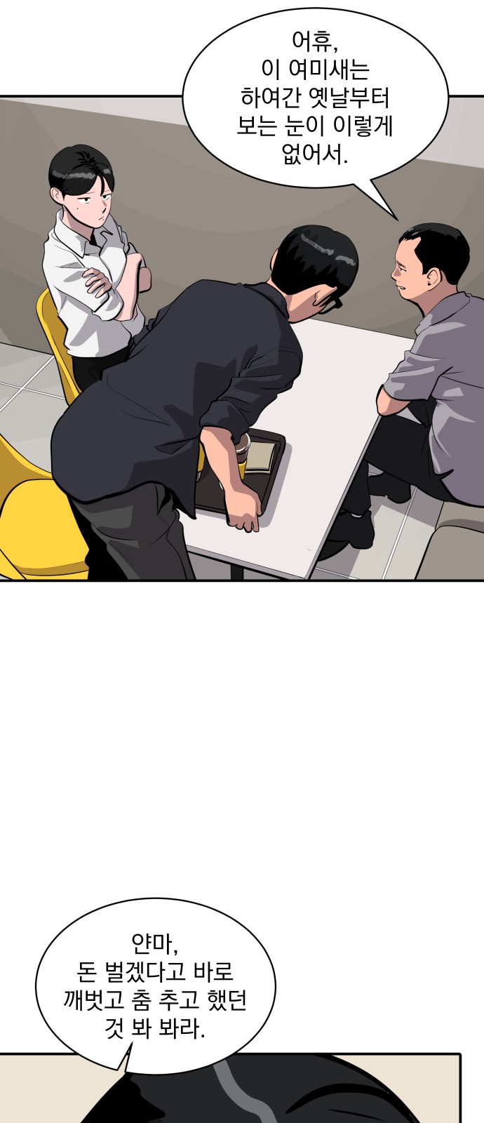 6 페이지