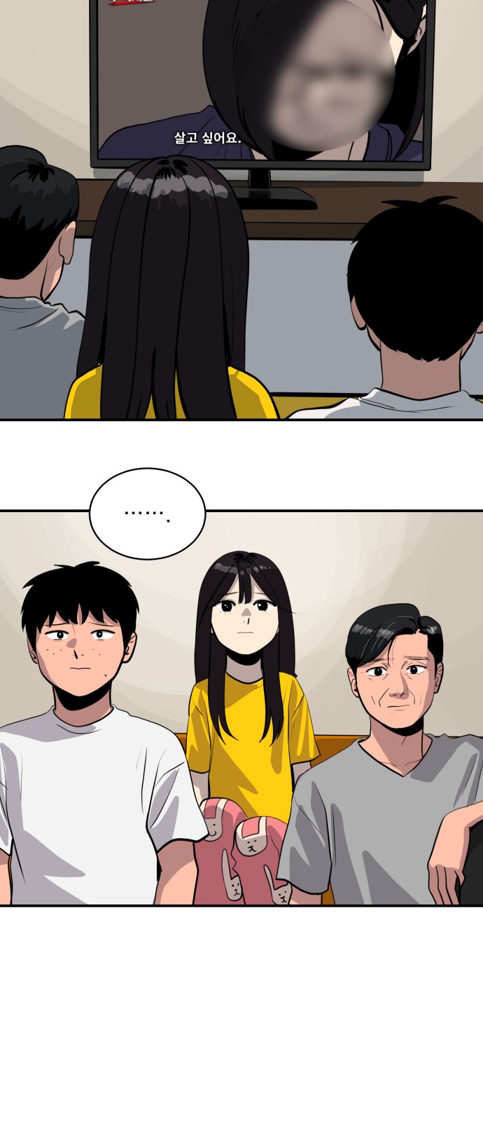 63 페이지