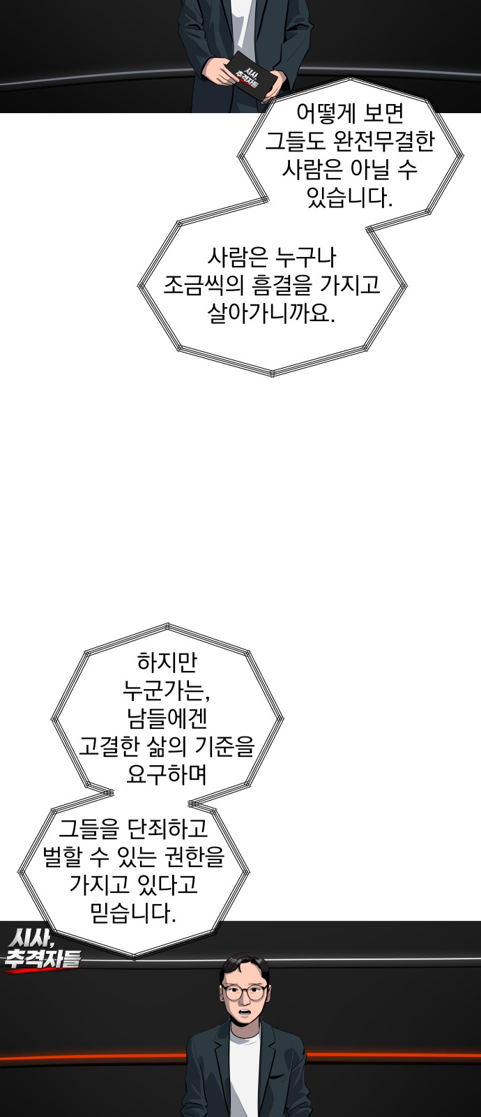 65 페이지