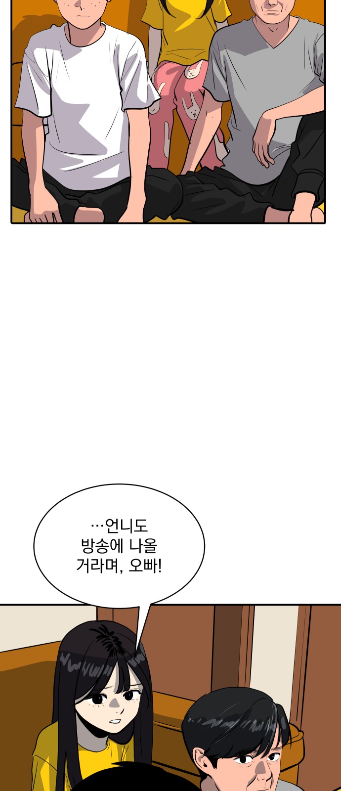 77 페이지