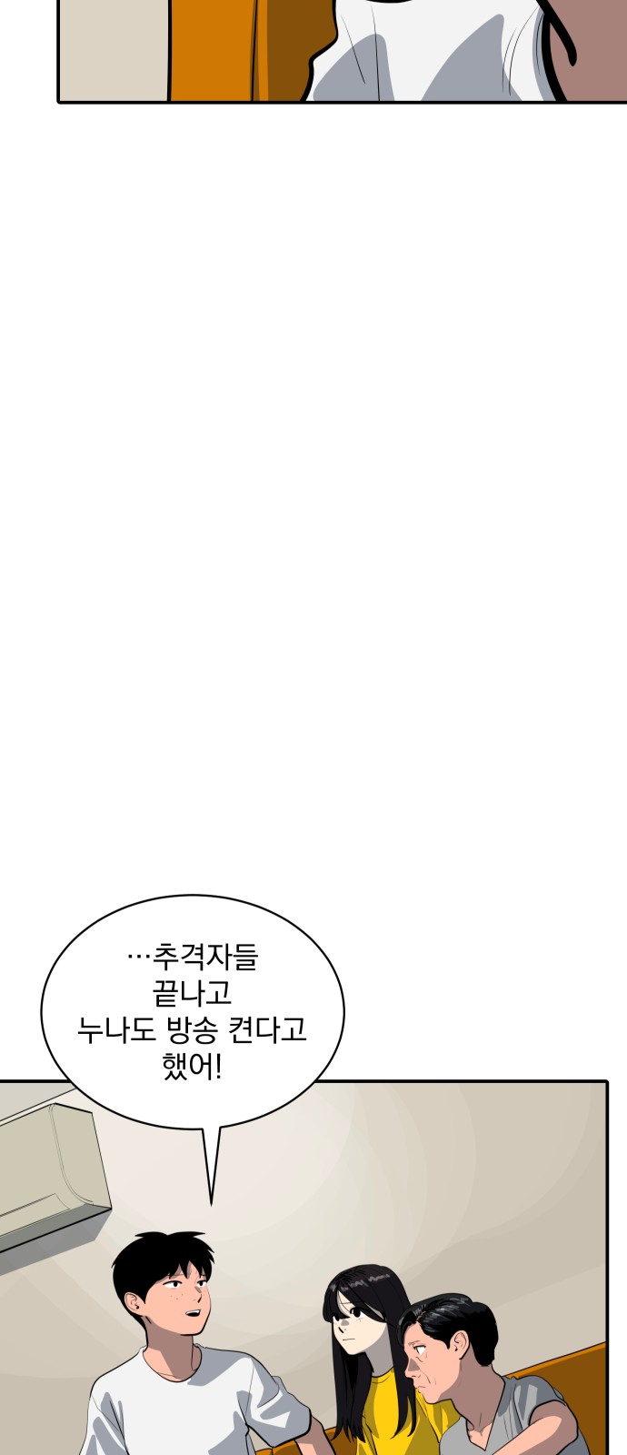 80 페이지