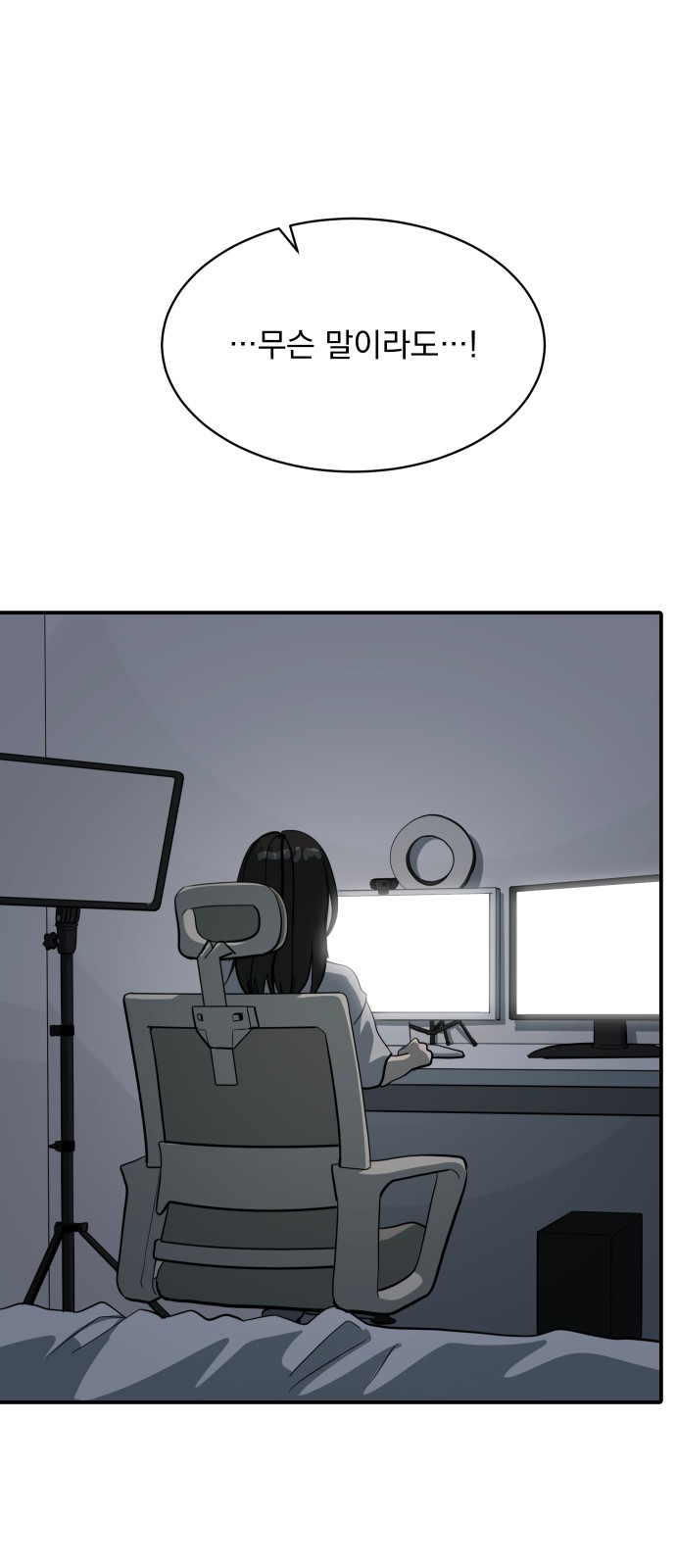 82 페이지