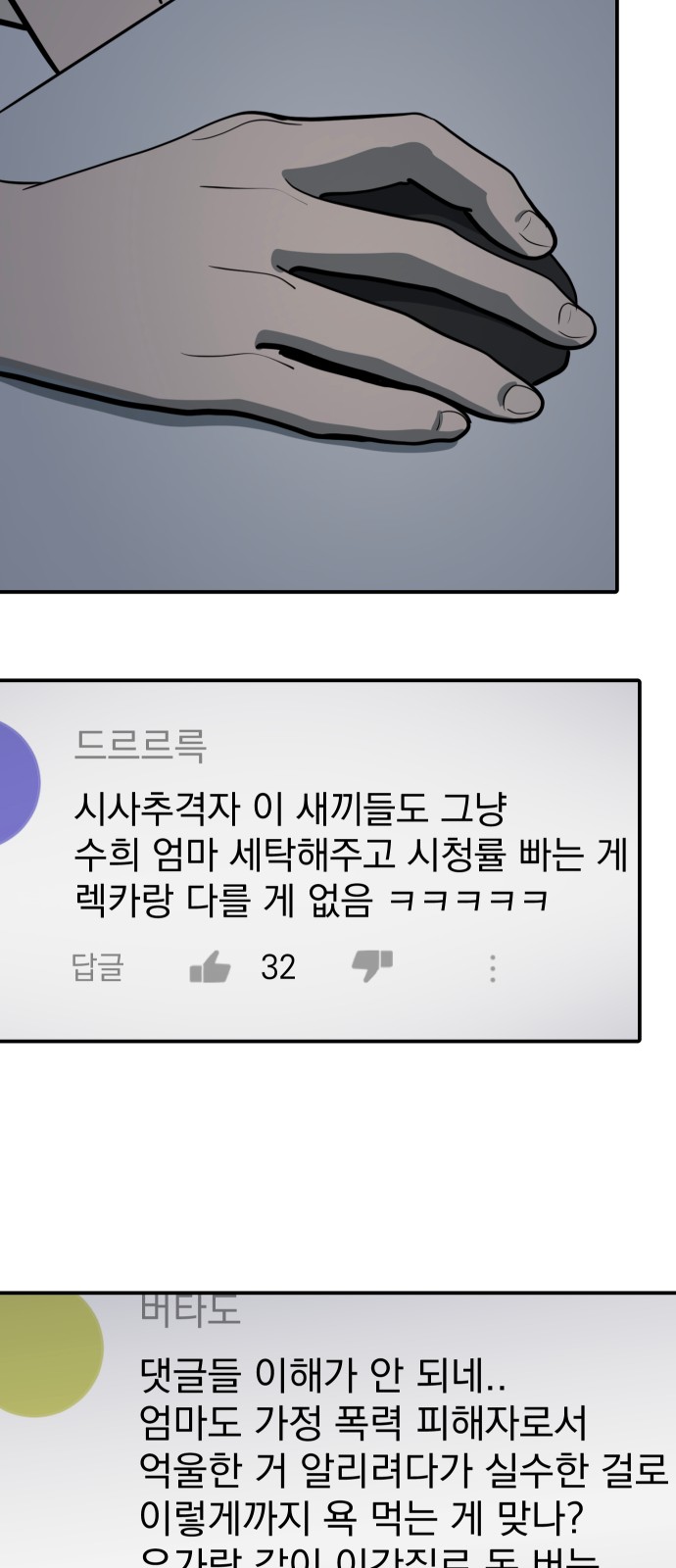 84 페이지