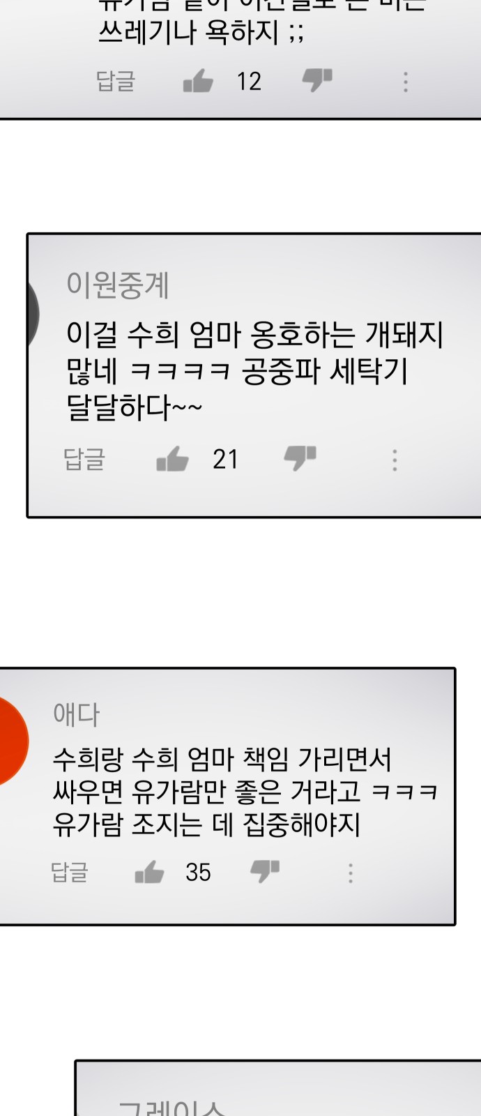 85 페이지