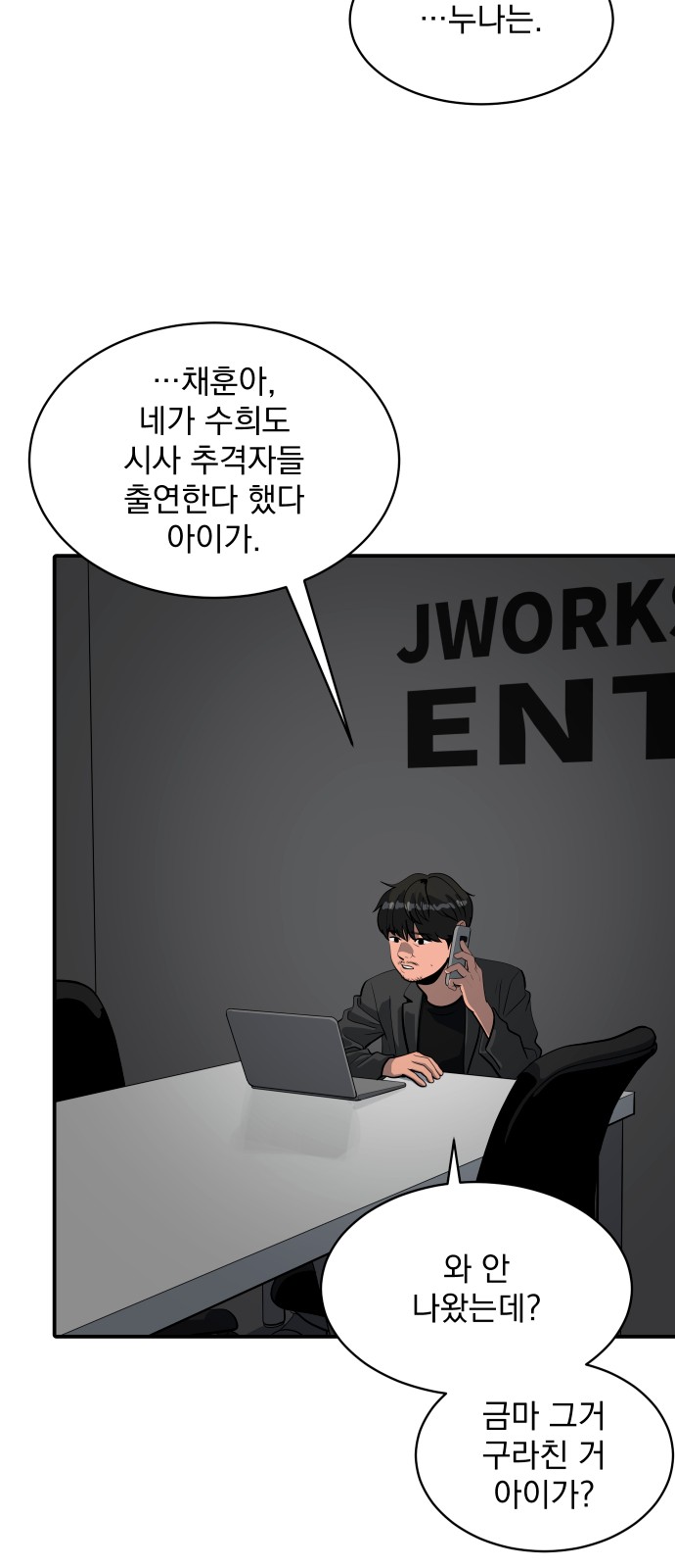 18 페이지