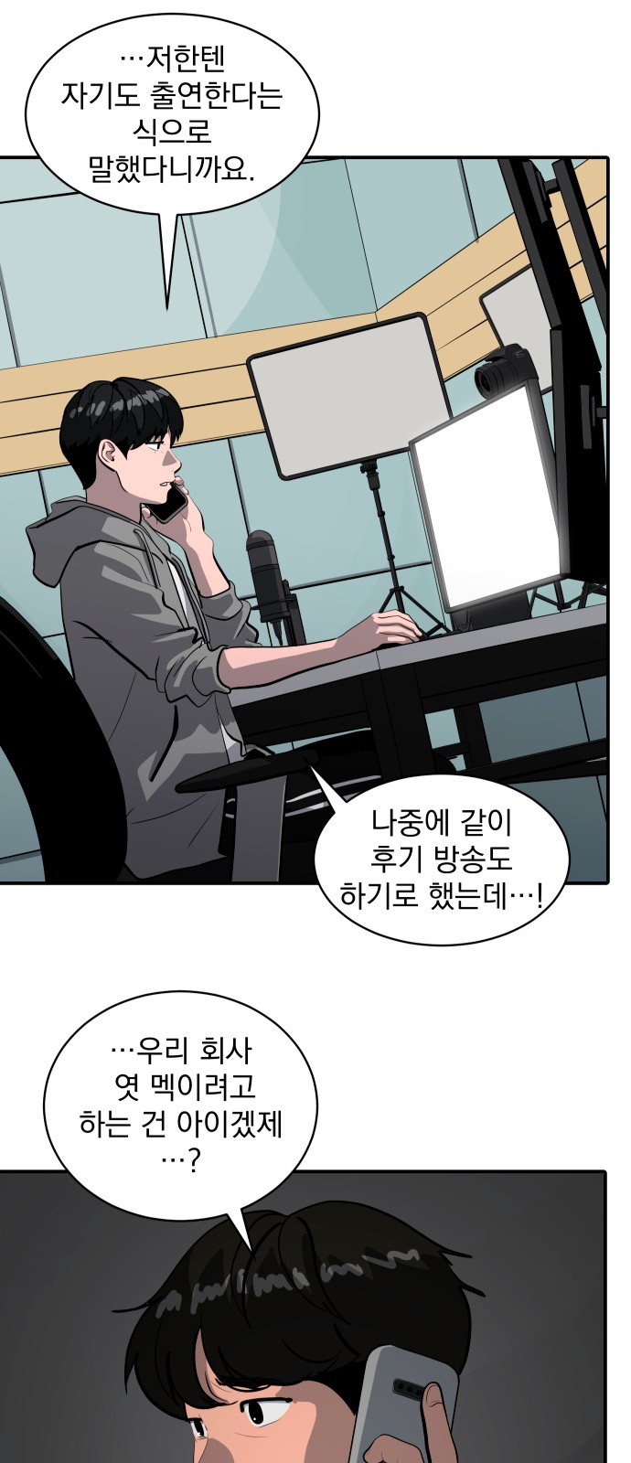 19 페이지