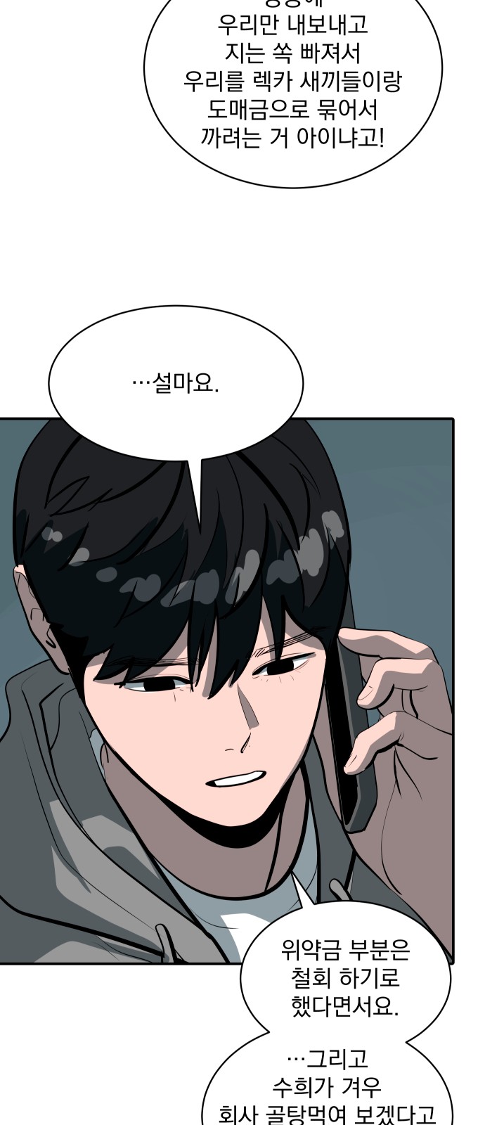 22 페이지