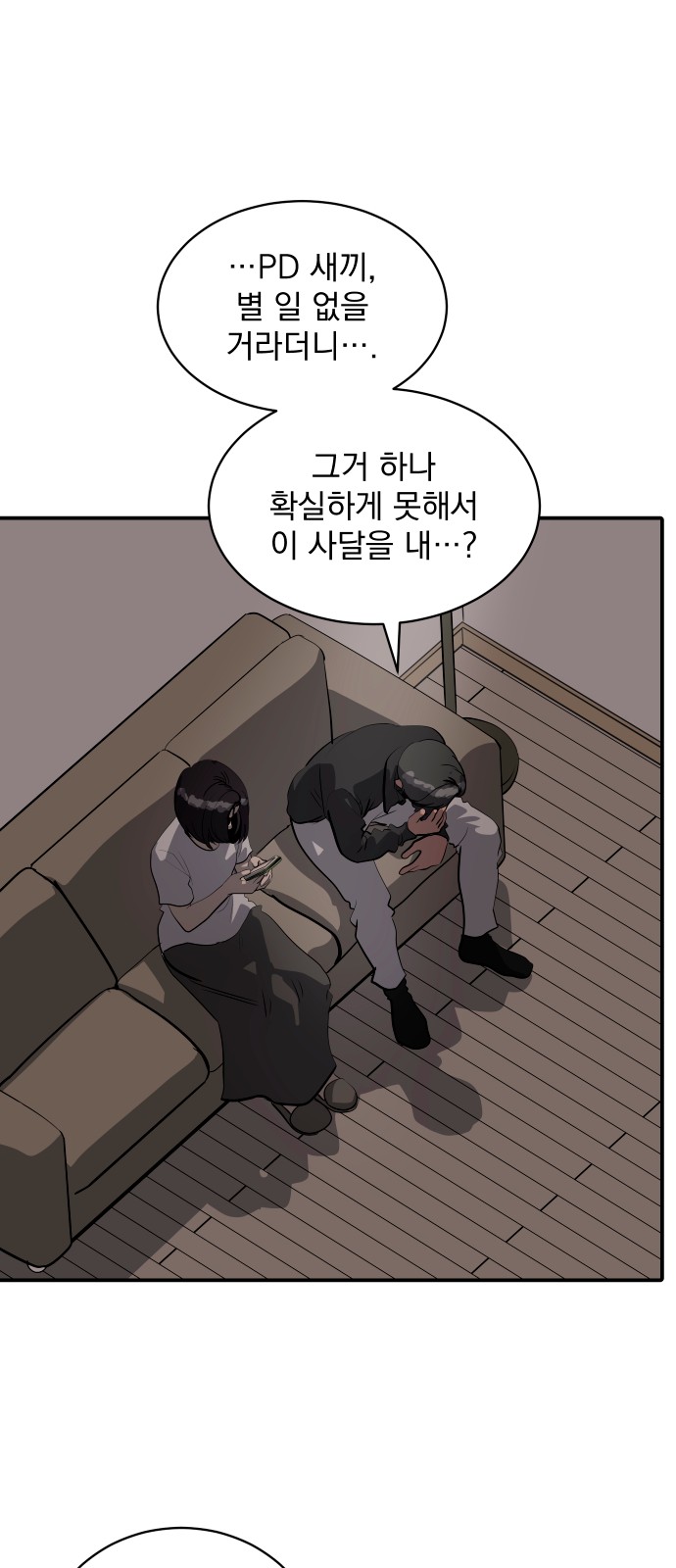 25 페이지