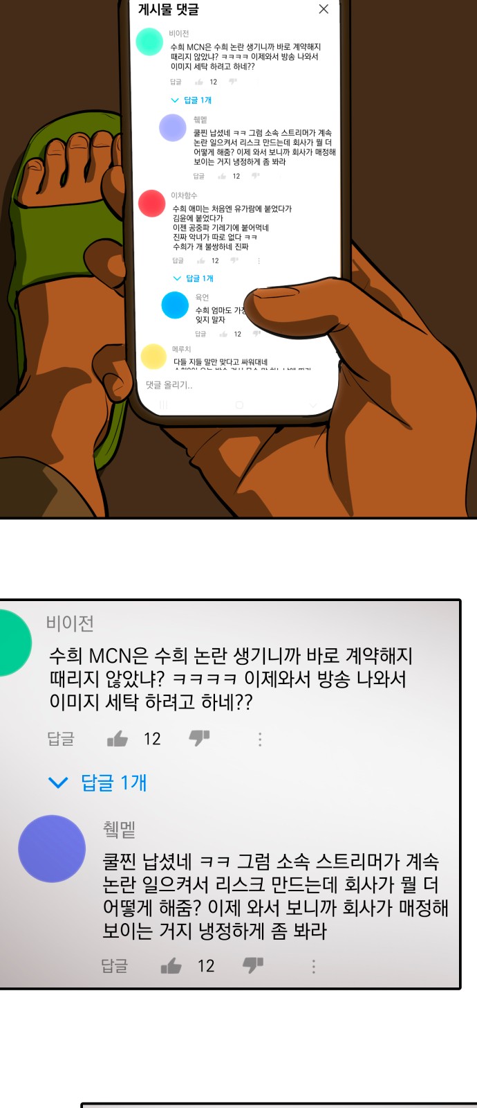 29 페이지