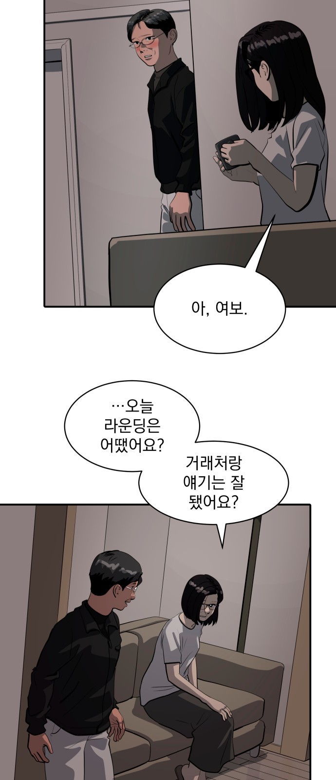 3 페이지