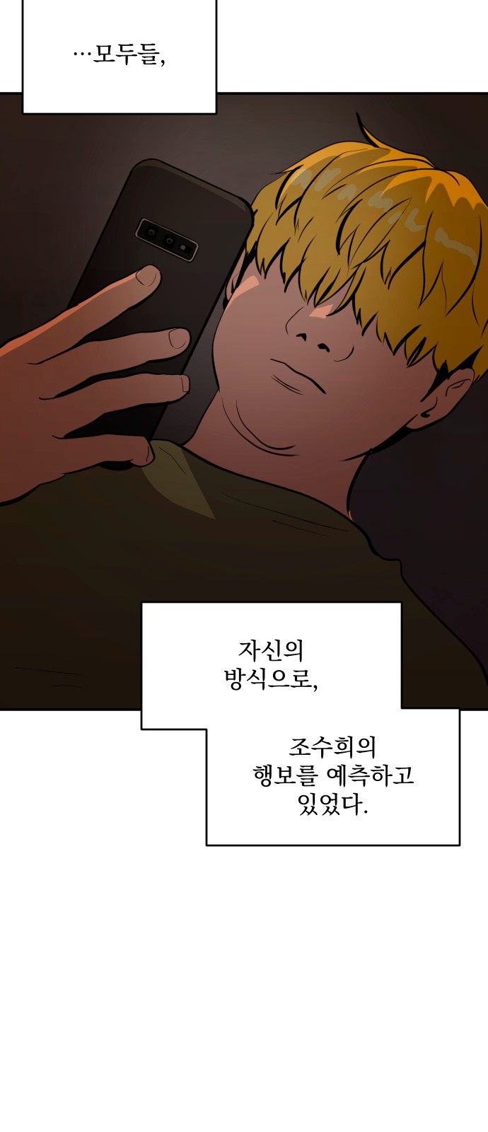 31 페이지