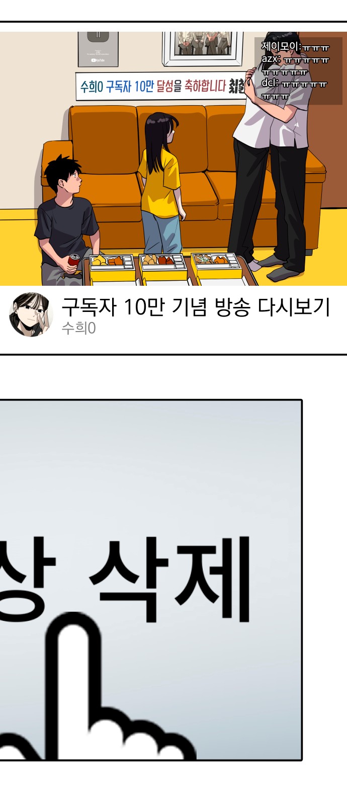44 페이지