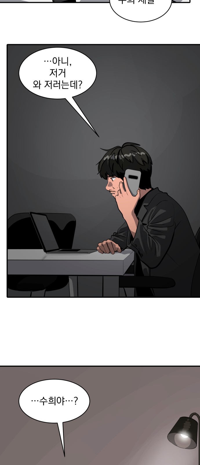 47 페이지
