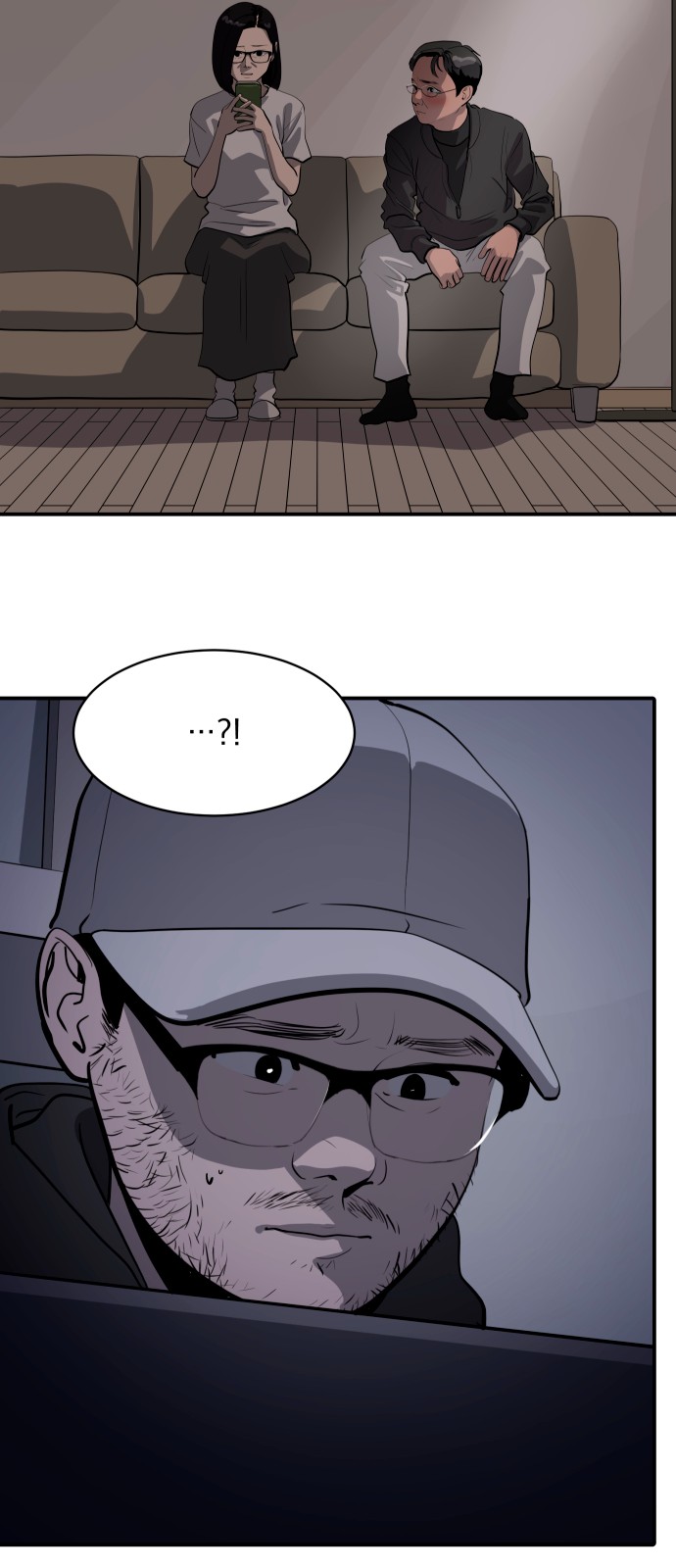 48 페이지