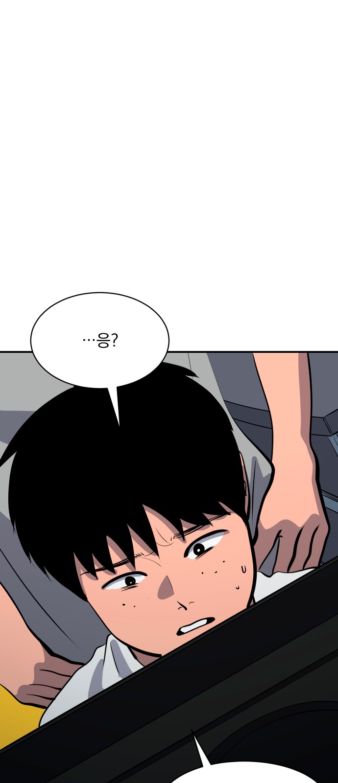 49 페이지