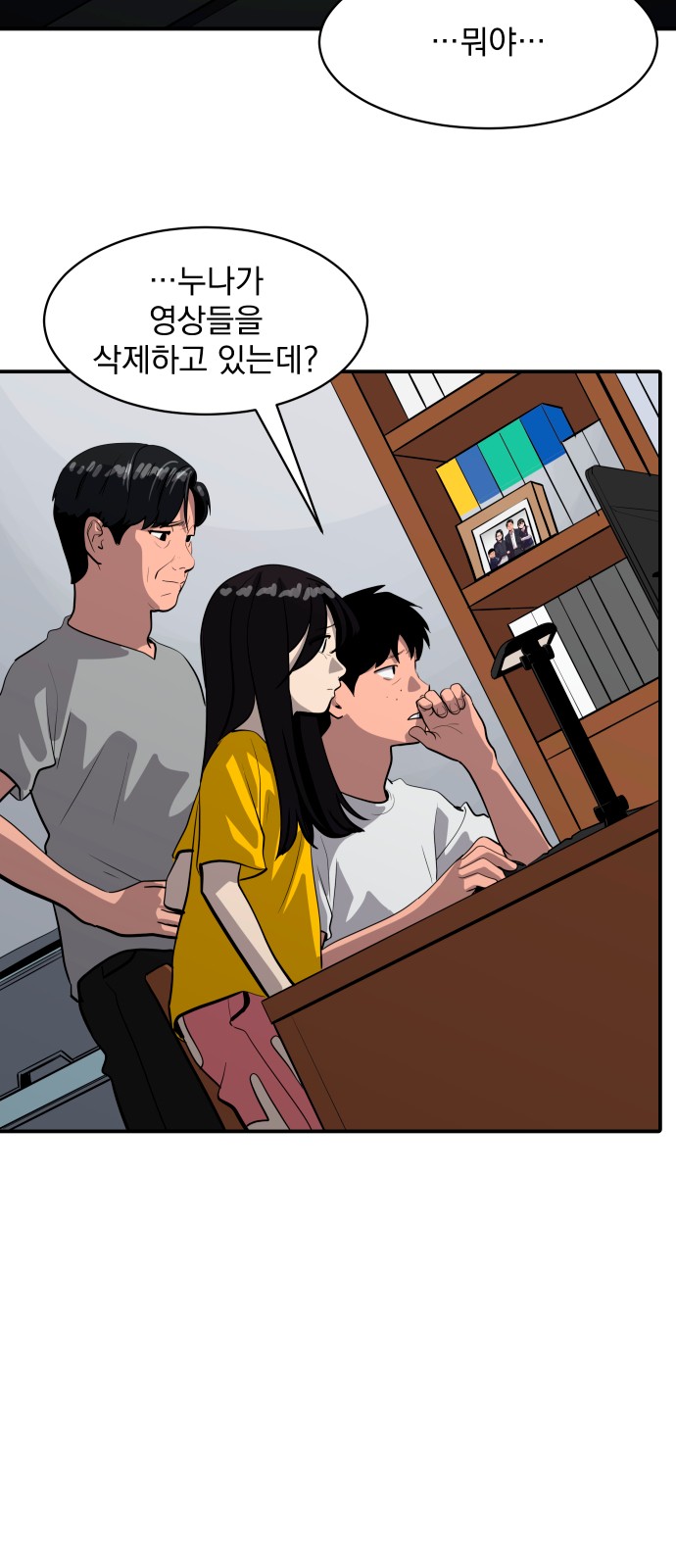 50 페이지