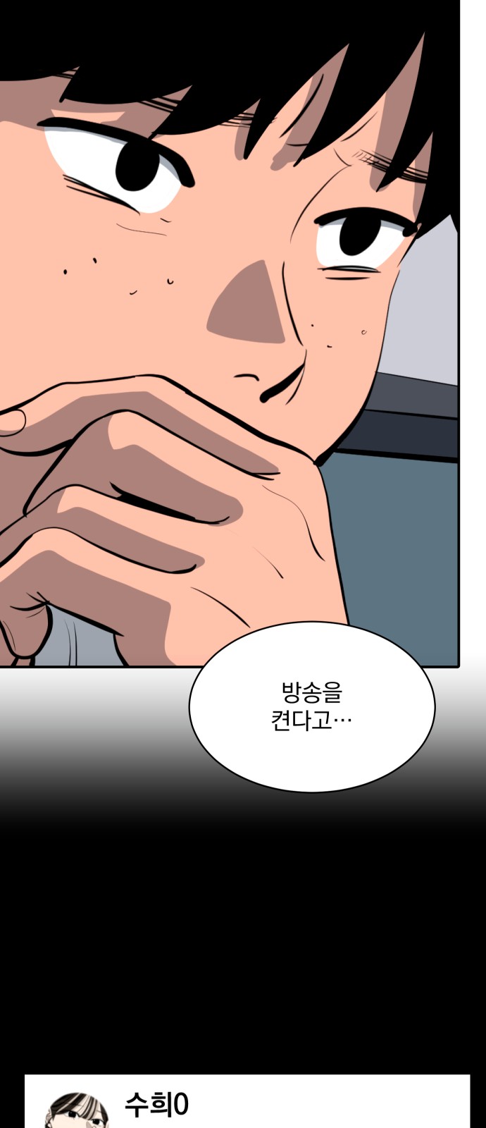 52 페이지