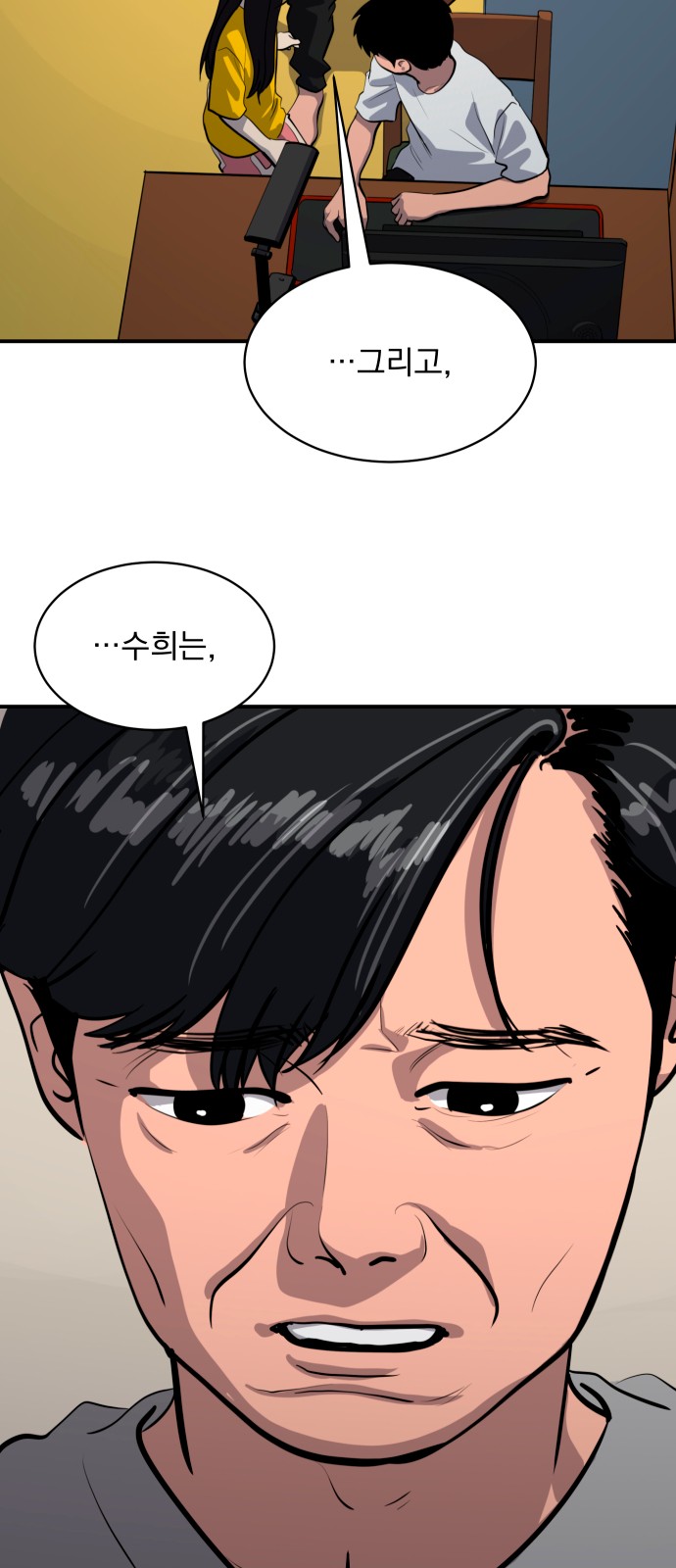 55 페이지