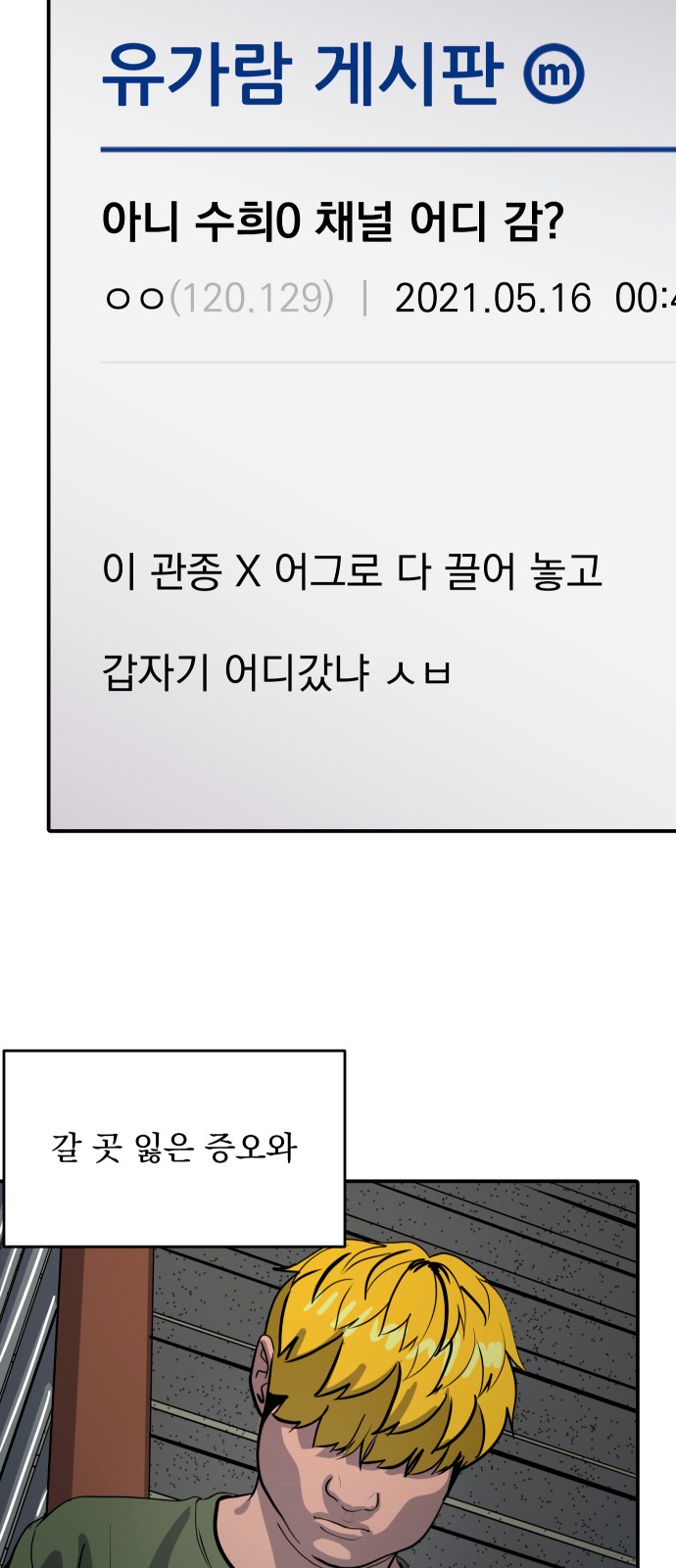 68 페이지