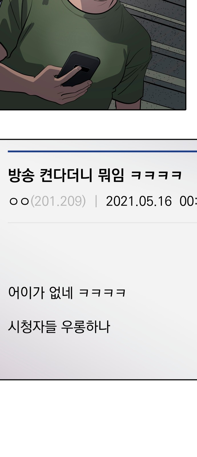 69 페이지