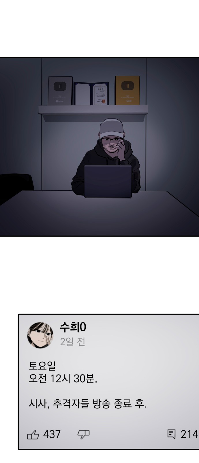 7 페이지