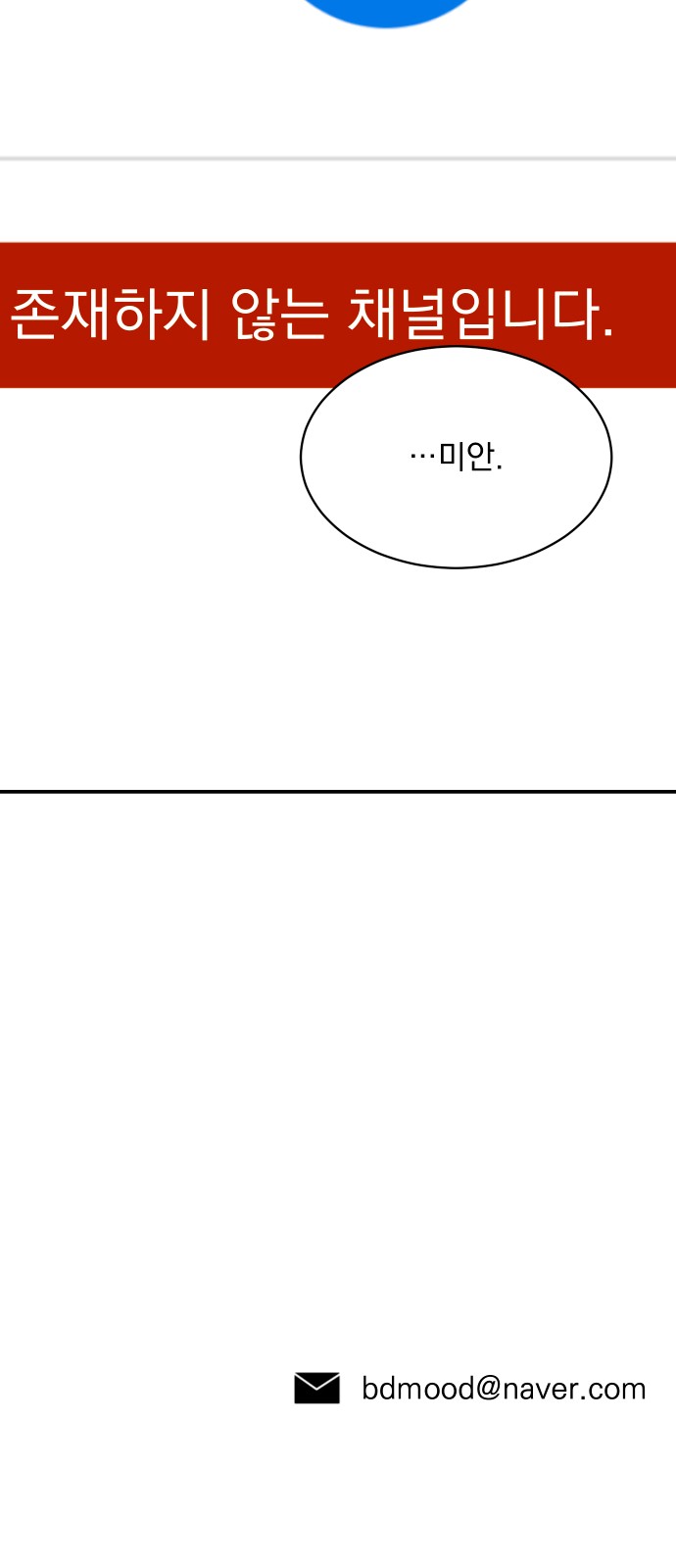 78 페이지