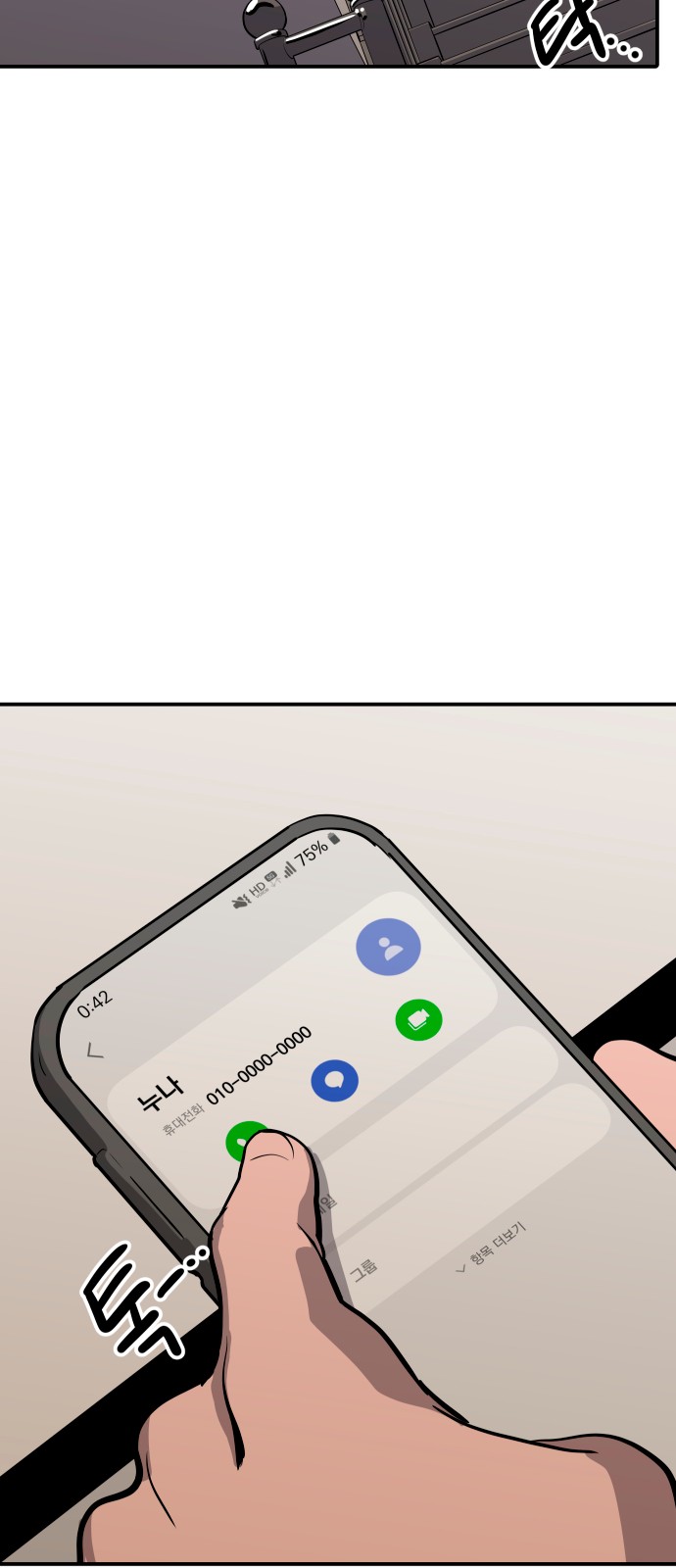 18 페이지