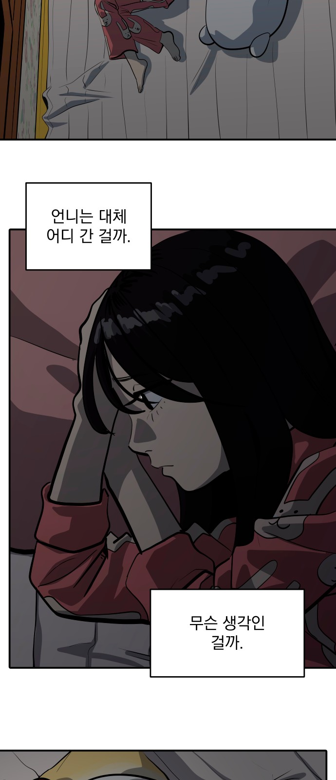 26 페이지
