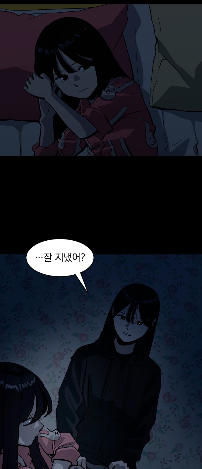 31 페이지
