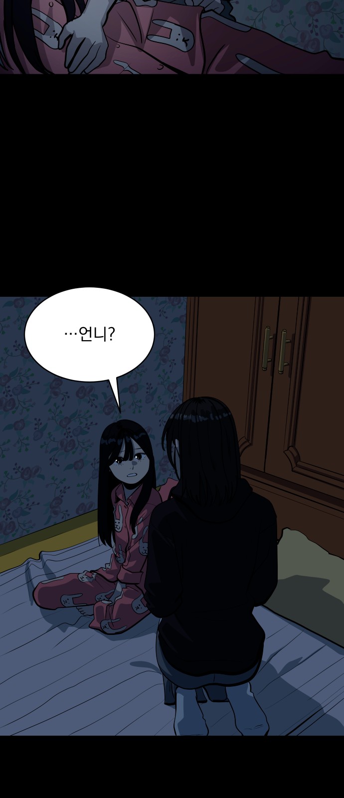 32 페이지