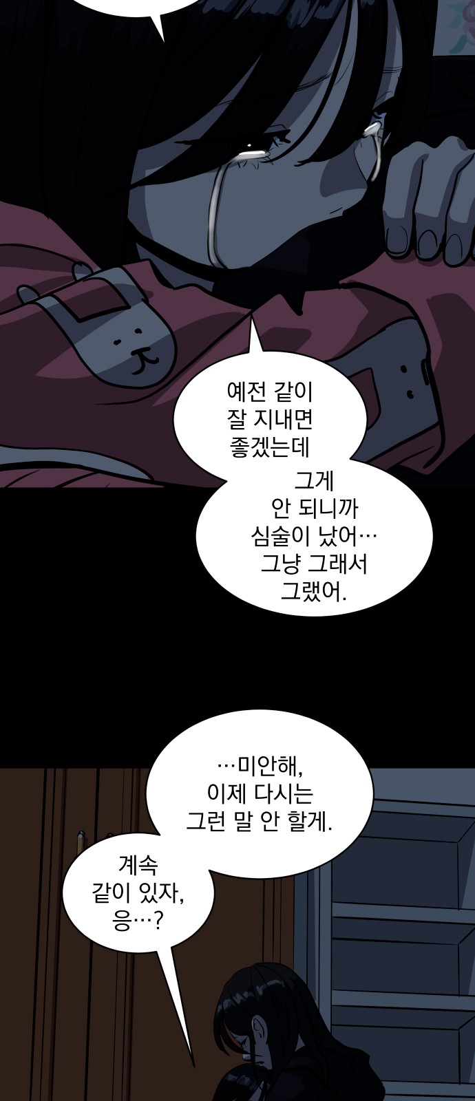35 페이지