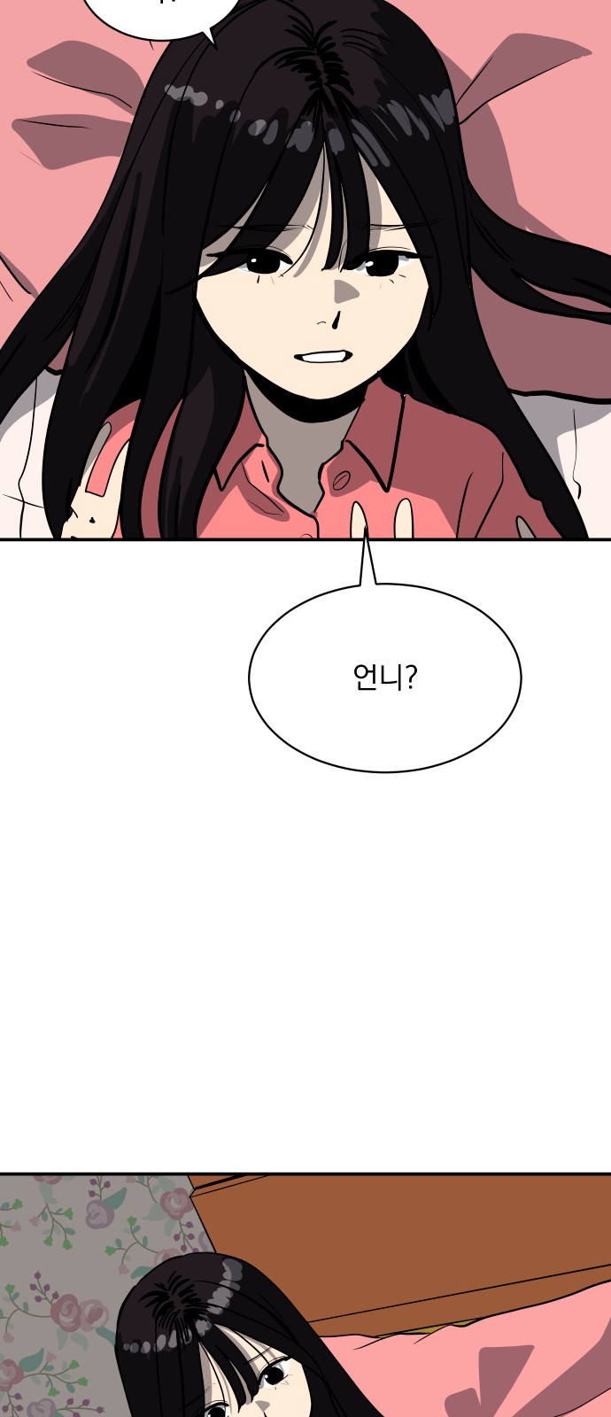 47 페이지