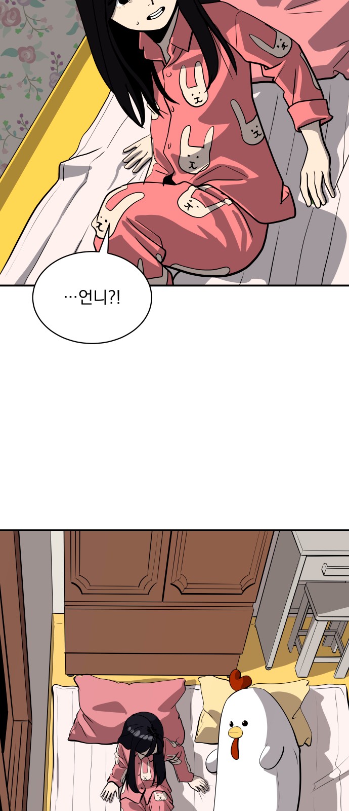 48 페이지