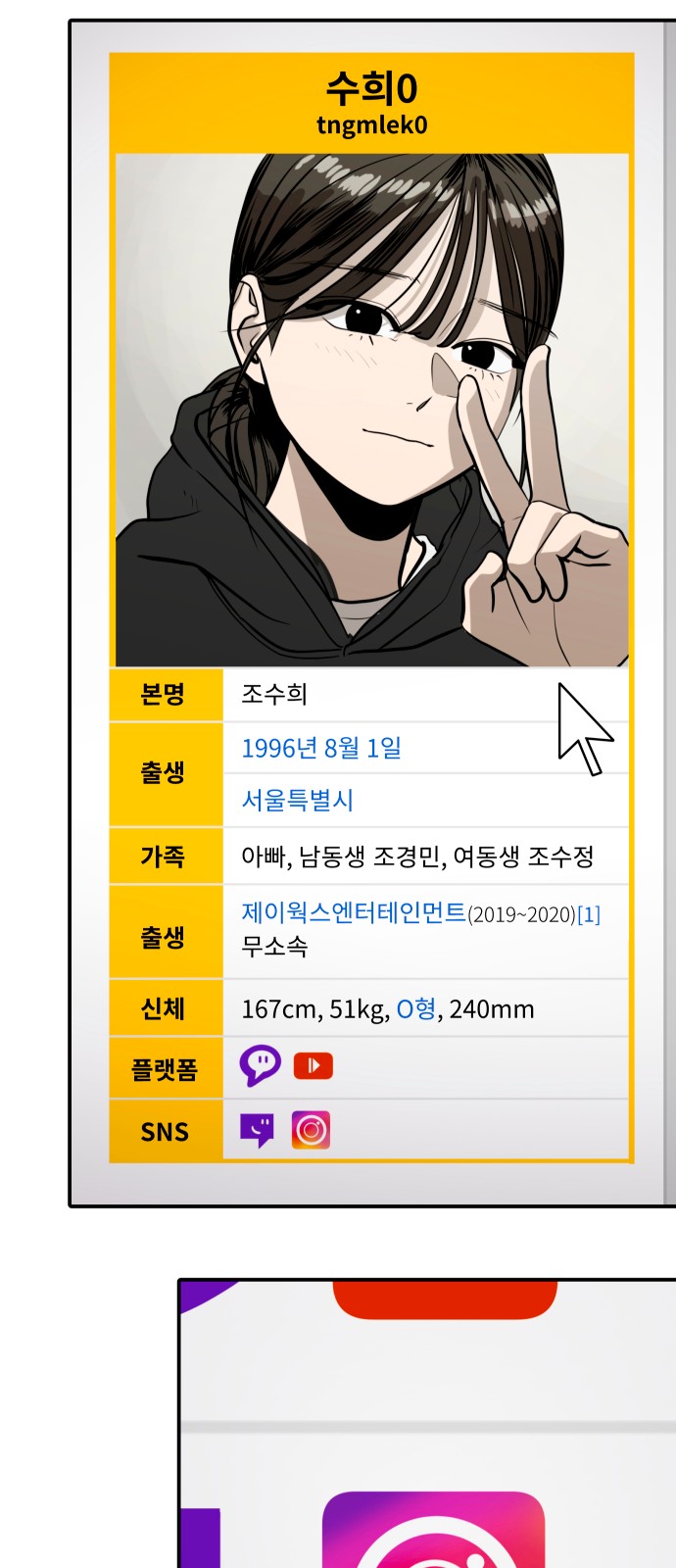 53 페이지