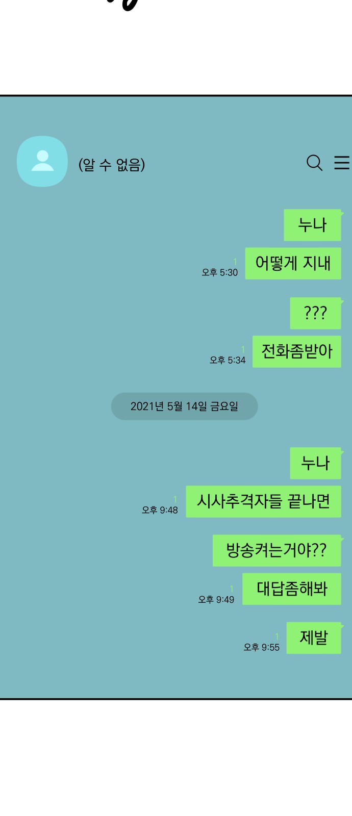 56 페이지