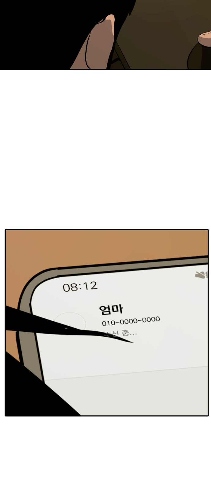 66 페이지