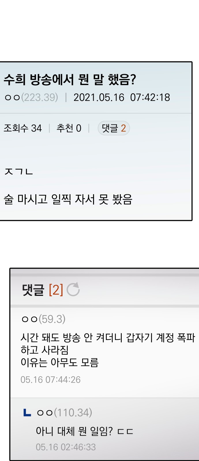 69 페이지