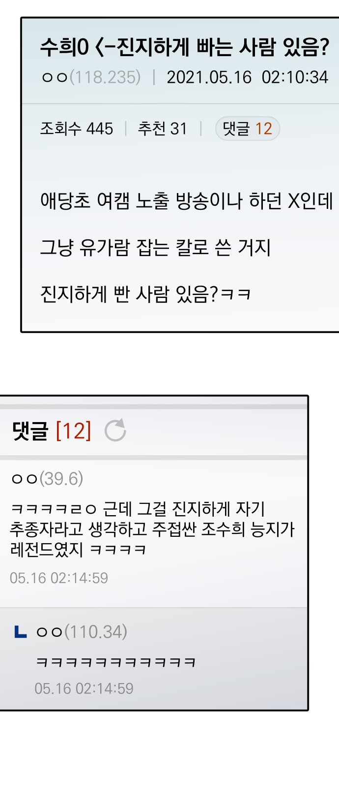71 페이지