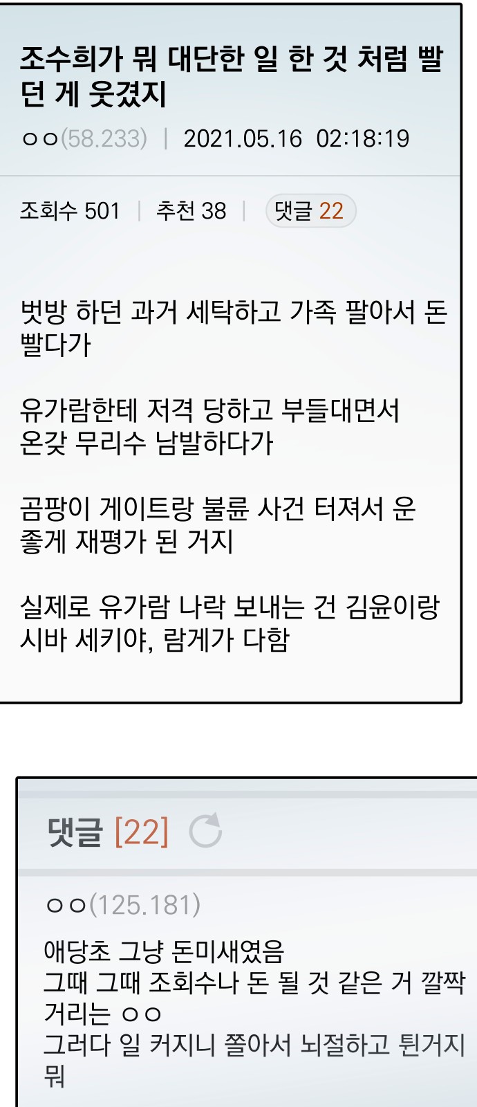 72 페이지