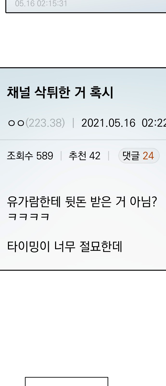 73 페이지