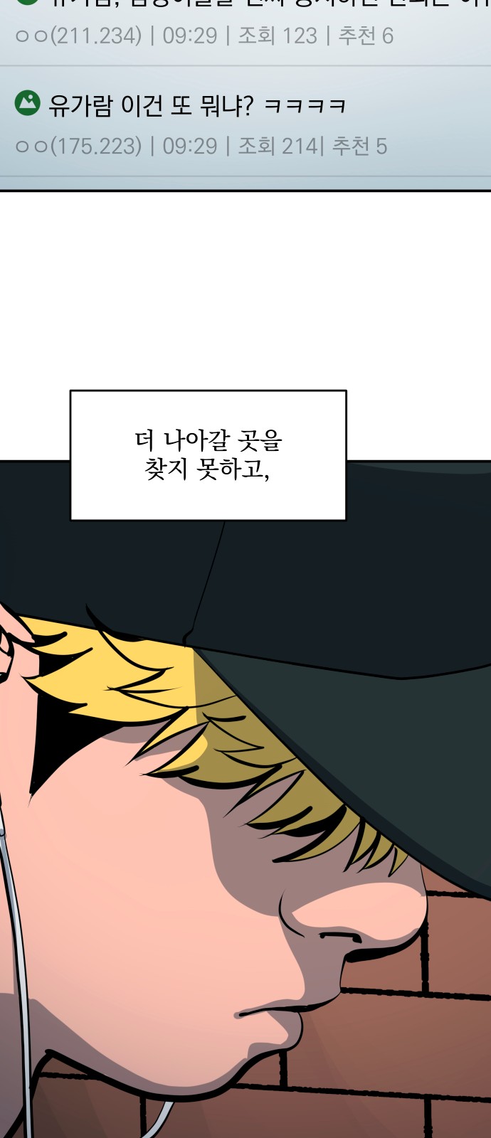 75 페이지