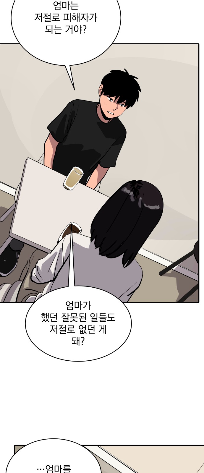 84 페이지