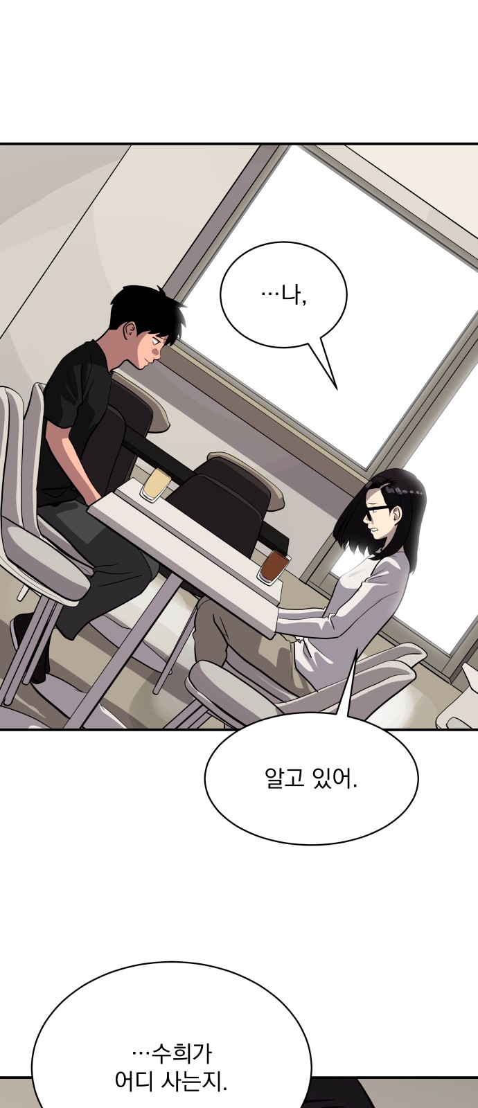 90 페이지