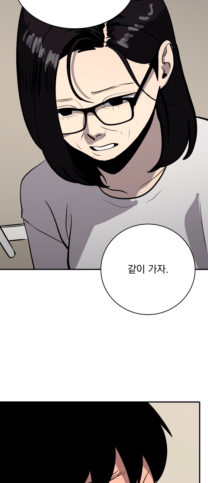 91 페이지