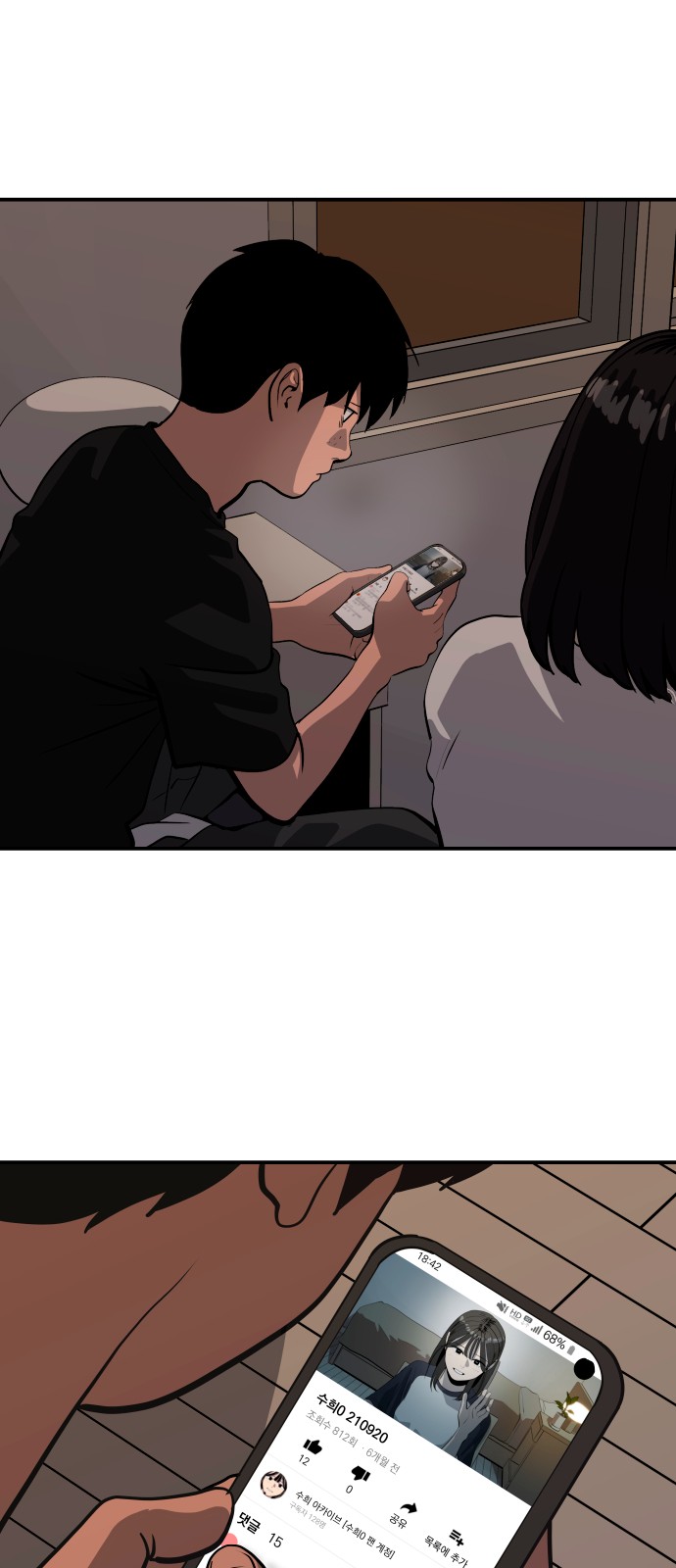 28 페이지