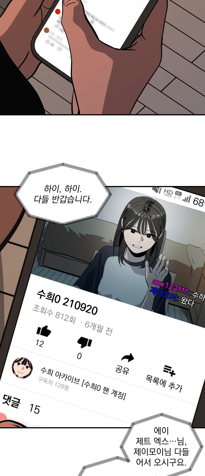29 페이지