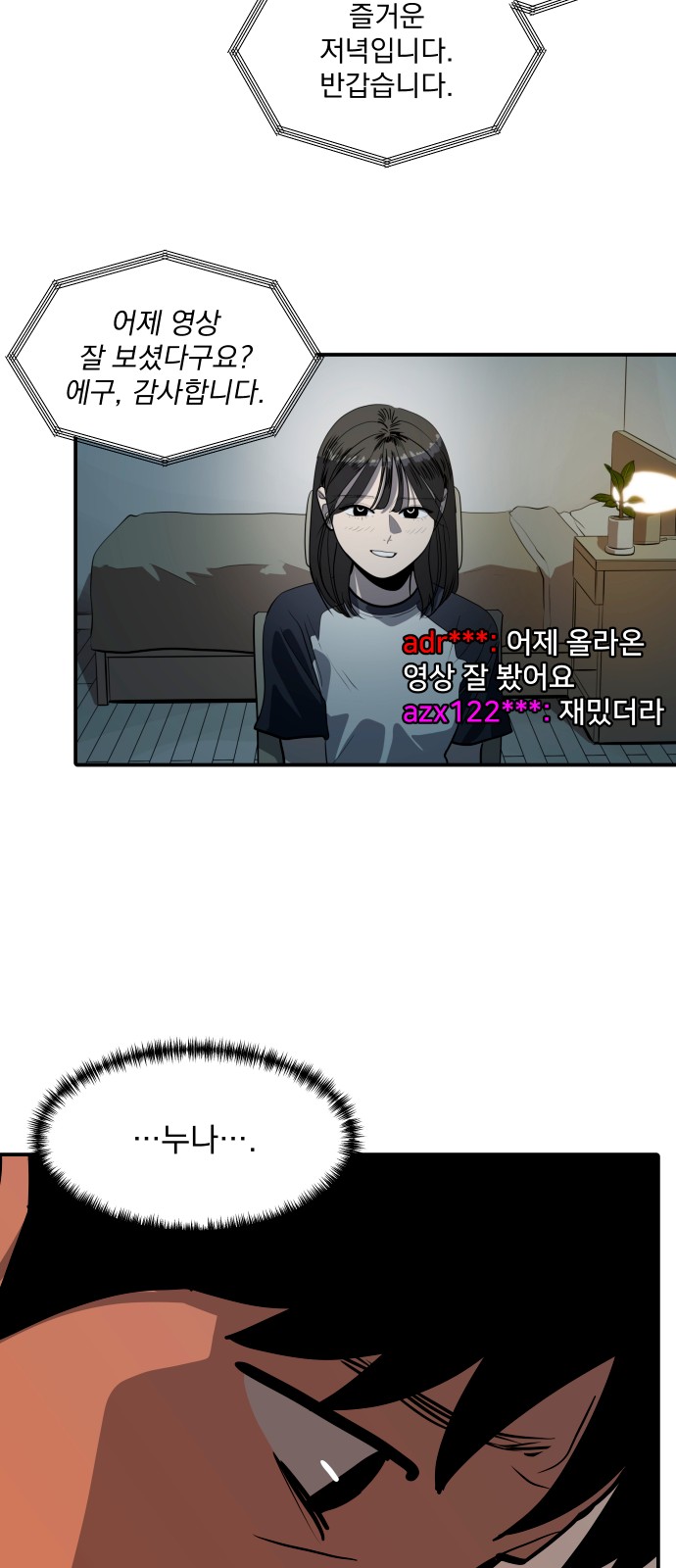 30 페이지